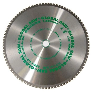 Piła tarczowa do cięcia stali nierdzewnej do Ridgid 590L